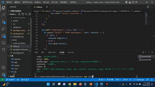 react && nodejs && mysql WEB2 build смотреть онлайн