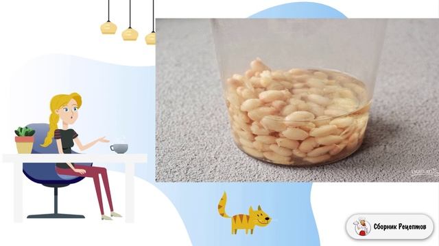 Сборник рецептов