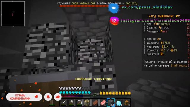 НАШЕЛ ПОЧИНКУ/ВЗРЫВНЫЕ ОЩУЩЕНИЯ/CRAFTYOU/MINECRAFT смотреть онлайн