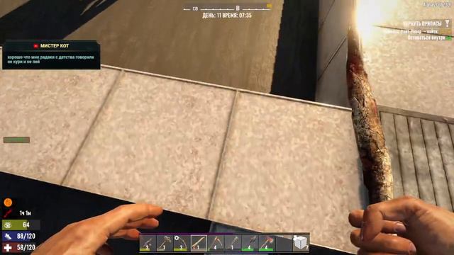 7 Days to die: квестики, квестики и квестики! смотреть онлайн