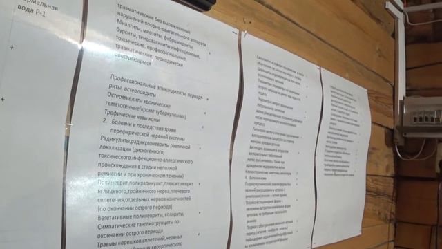 Принимаю дикий метановый душ за сорок км от моего поселка Аршан.  Часть вторая.