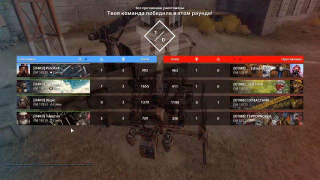 Crossout 2022 08 30 21 25 58 03 DVR Trim смотреть онлайн