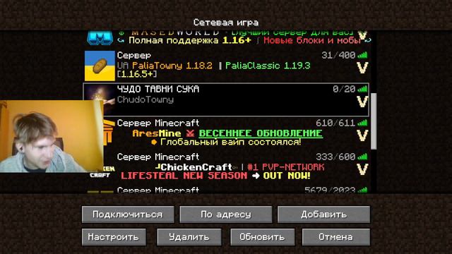 ЭТОТ СЕРВЕР МАЙНКРАФТ ОБЬЯВИЛ НАБОР БЕТА ТЕСТИРОВЩИКОВ