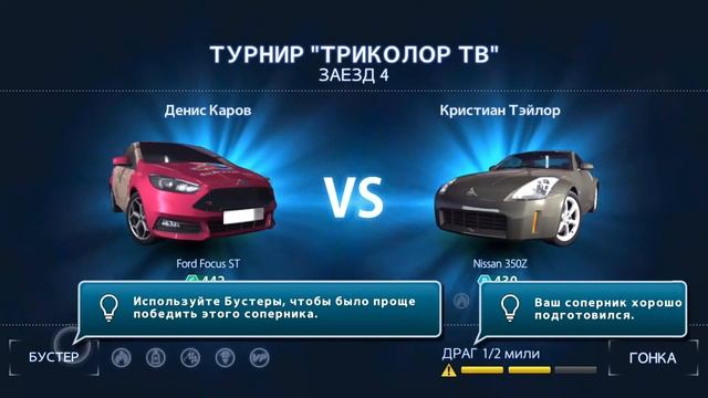 ?ТОП НА АНДРОИД | НАШИ ГОНКИ! +ССЫЛКА!? смотреть онлайн