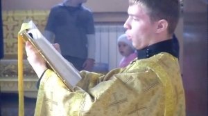 Чтение Апостола