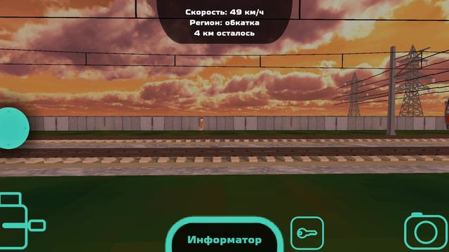 Обкатка 4ЭС5К смотреть онлайн