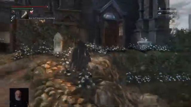 Bloodborne + В собор Вн. 21/04 2020 года смотреть онлайн