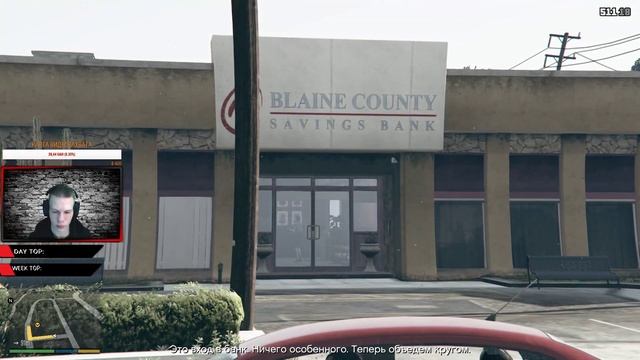 GTA V ►ПЛАН ДЕЛО В ПАЛЕТО / ХИЩНИК►ЧАСТЬ 32►ПОЛНОЕ ПРОХОЖДЕНИЕ смотреть онлайн