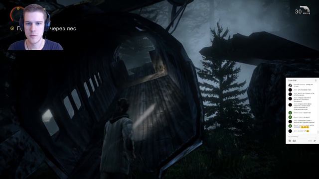 Не ходи в лес, там одержимый за зад укусит. Alan Wake смотреть онлайн