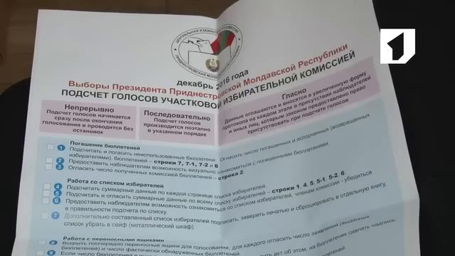 Независимый кандидат смотреть онлайн