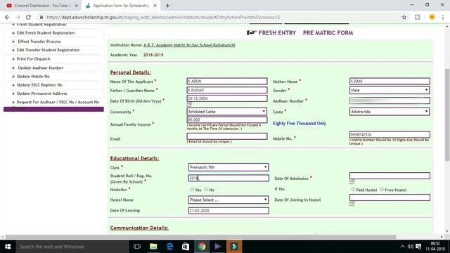 2018 19 - SCHOOL- PRE MATRIC - SC ST STUDENTS - HOW TO FILL THE FRESH ENTRY FORM смотреть онлайн