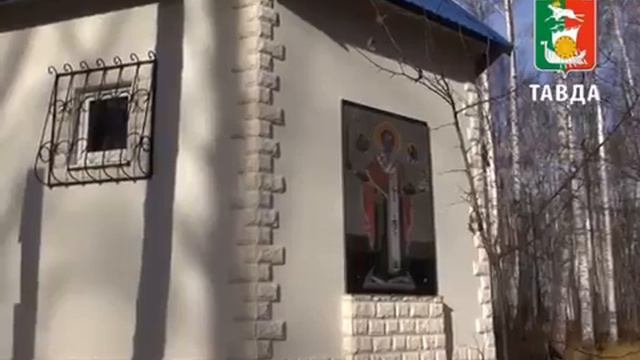 3 Тавда смотреть онлайн