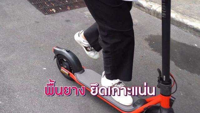 รีวิวสกู๊ตเตอร์ไฟฟ้า รุ่น Ninebot D38U วิ่งไกล 38 กิโล ขี่สนุก กันน้ำ l Ceemeagain смотреть онлайн