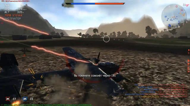 WarThunder #2 Мягкие посадки смотреть онлайн