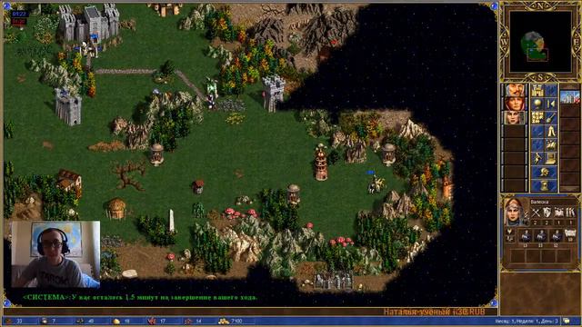 Герои меча и магии 3 (Заходи пообщаемся) смотреть онлайн