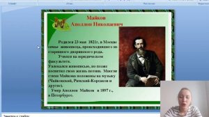 Апрель, апрель звенит капель..  Литературное чтение 1 класс.