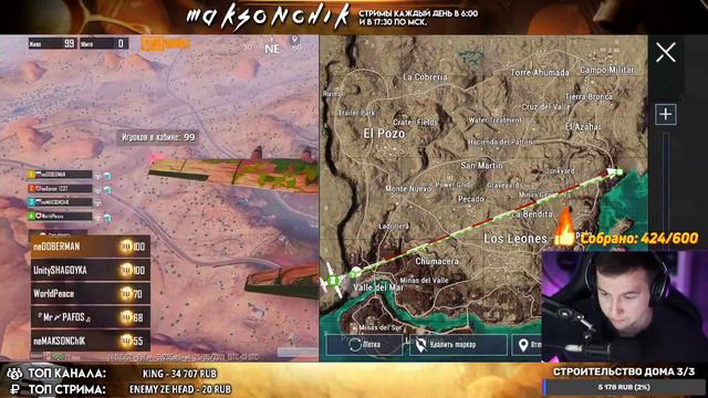 PUBG MOBILE - РАЗНОСИМ ПАБЛИК 😜 АПАЮ ЗАВОЕВАТЕЛЯ ОТ 3 ЛИЦА | СТРИМ С ТЕЛЕФОНА IPHONE XR смотреть онлайн