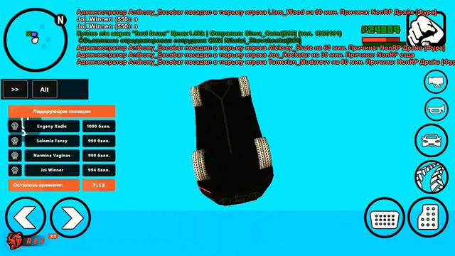 что надо делать в день блек раша смотреть онлайн