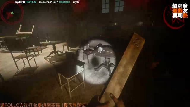 九龍風水陣 Phantasmal: Survival Horror Roguelike смотреть онлайн