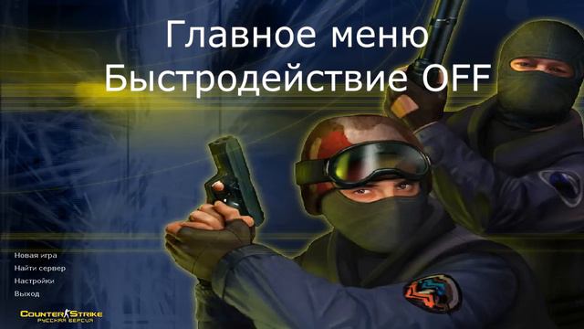 Как убрать лаги во всех играх (50% работает)