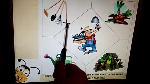 Занятие "Праздник весны и труда" смотреть онлайн