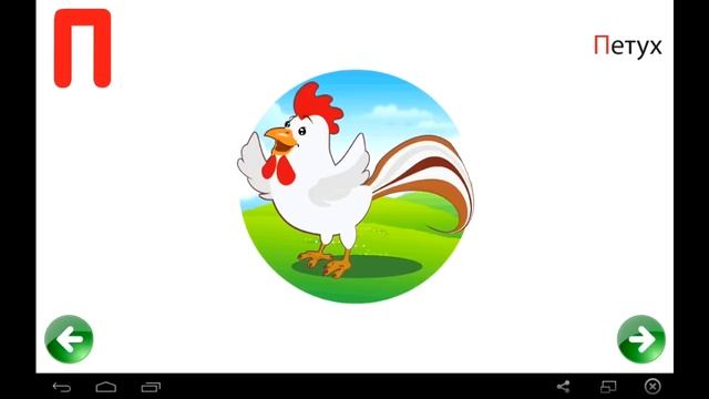 Развивающие мультики для детей! Изучаем АЗБУКА АЛФАВИТ