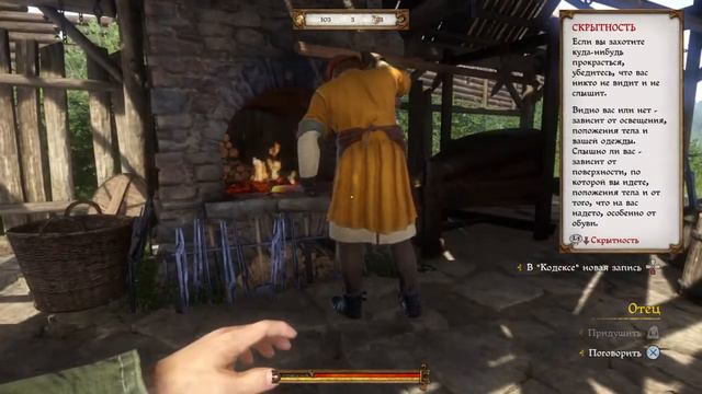 Kingdom Come: Deliverance. Часть 1. Прохождение без комментариев смотреть онлайн