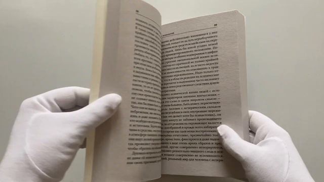 Сладострастие, жестокость и религия смотреть онлайн