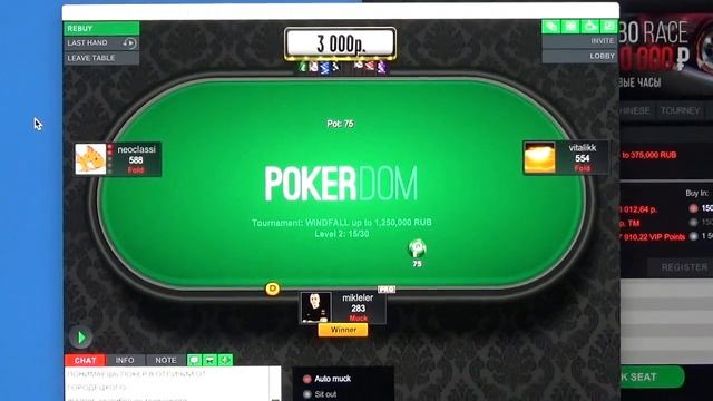 windfall смотреть онлайн