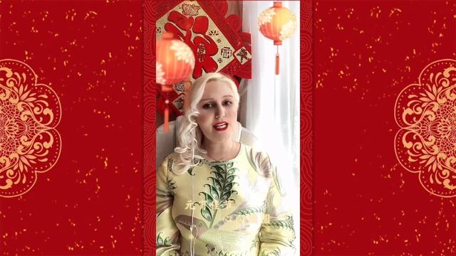 Китайский новый год, праздник фонарей, китайский язык, знакомства с Китаем, замуж смотреть онлайн