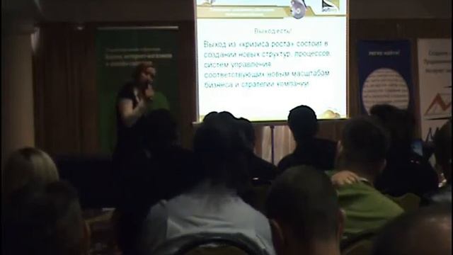 Конференция OWOX 2009. Анна Боднарчук, SoftKey. 2 доклад смотреть онлайн