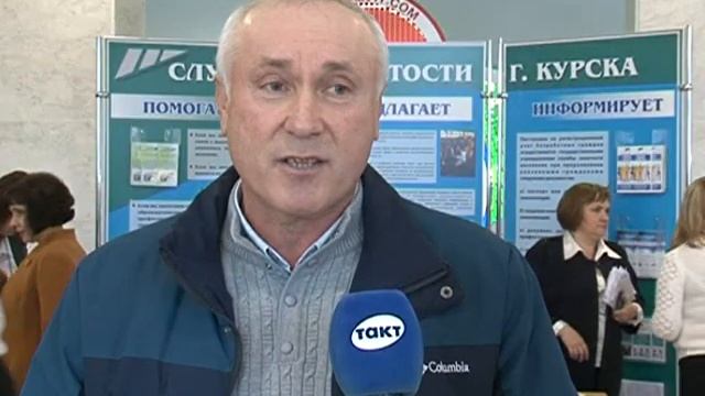 Ярмарка-вакансий в Курске собрала около 350 желающих трудоустроиться смотреть онлайн