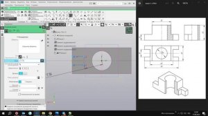 КОМПАС-3D v22. Создание аксонометрии с вырезом 1/4. Новинки: определённый эскиз и варианты.