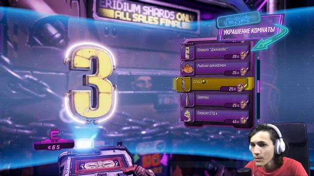 НОВЫЕ ЗНАКОМЫЕ ~ Borderlands 3 смотреть онлайн