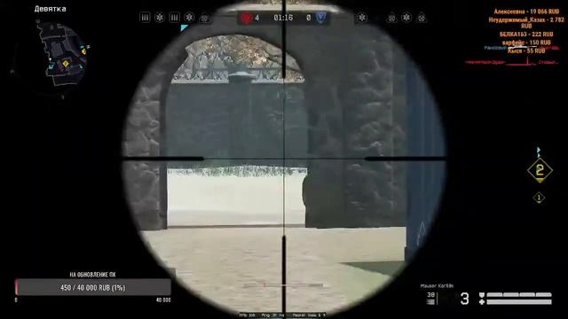 Играю Рм Варфейс смотреть онлайн