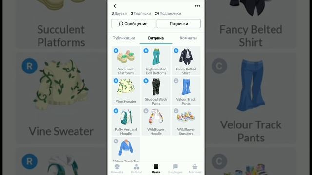 Как прокачаться в Highrise? | Снова какое-то видео про Highrise | Highrise