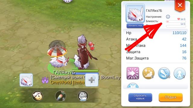 😈 Всё о питомцах в Ragnarok Mobile || питомцы в рагнарок мобайл смотреть онлайн