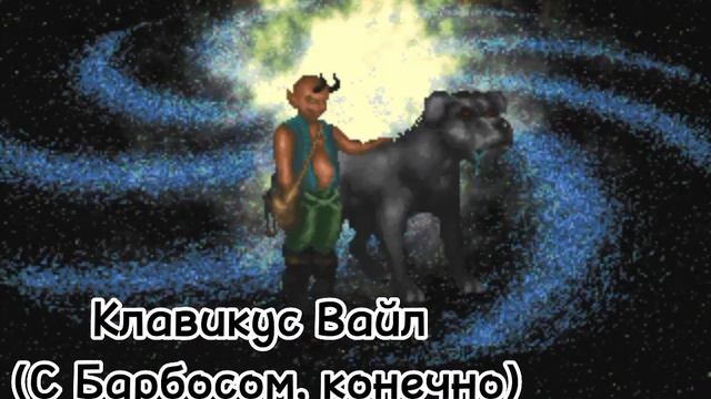 Принцы Даэдра в The Elder Scrolls ll: Daggerfall смотреть онлайн