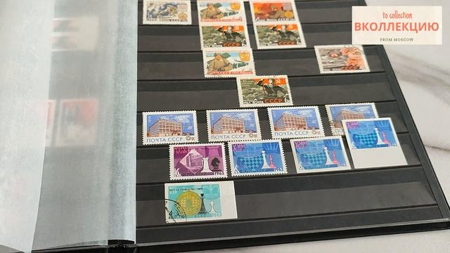 Моя коллекция марки СССР 1963 сравнение цен по каталогу смотреть онлайн
