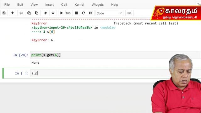 Python Tuple and Dictionary | Tamil | How to use Tuple and Dictionary | Vasu Ramadurai M.A, M,Phil смотреть онлайн