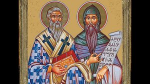 24 мая - день славянской письменности и культуры. Свящ. Валерий Сосковец о святых Кирилле и Мефодии.