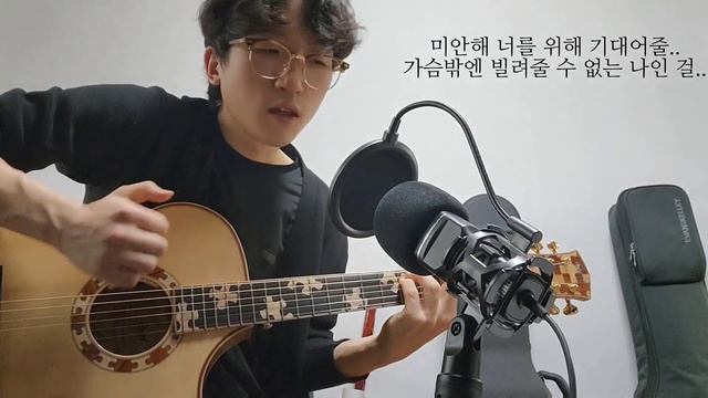 (신청곡 불러주는 남자 시리즈) Yarn - 心 (Cort The Puzzle Limited Edition) смотреть онлайн