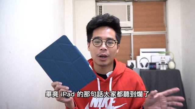 1分鐘畫完彌豆子？買 iPad Air 4 必看的優化產品！ft. JTLEGEND iPad Air 4 Amos 保護殼開箱 смотреть онлайн