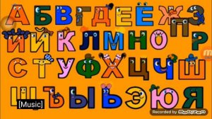 АБВГДЕЁЖЗИЙКЛМНОПРСТУФХЦЧШЩЪЫЬЭЮЯ