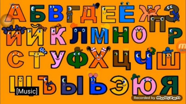 АБВГДЕЁЖЗИЙКЛМНОПРСТУФХЦЧШЩЪЫЬЭЮЯ