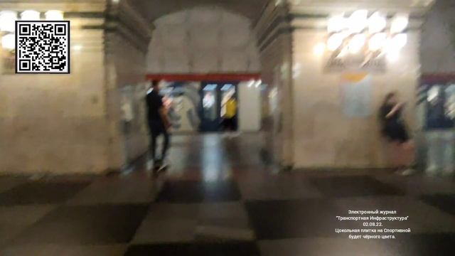 Цокольная плитка на ст. м. "Спортивная" будет черного цвета. 02.08.22. смотреть онлайн