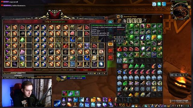 Арена,БГ за Фаер мага 3.3.5 смотреть онлайн