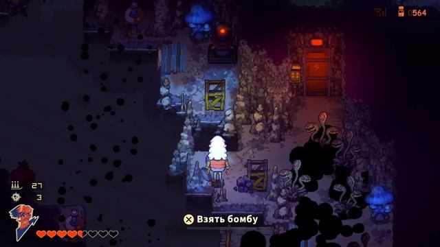 ПРОХОЖДЕНИЕ ИГРЫ EASTWARD 9 ЧАСТЬ: "МИАААЗМА!" смотреть онлайн