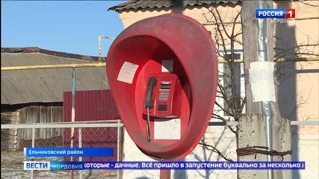 Село рядом с Ельниками отрезано от цивилизации смотреть онлайн