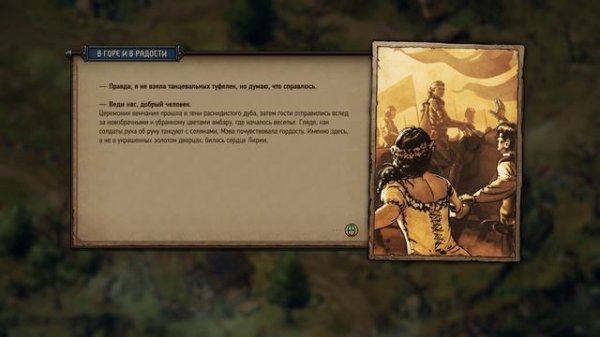 Thronebreaker - прохождение [04] - русские субтитры